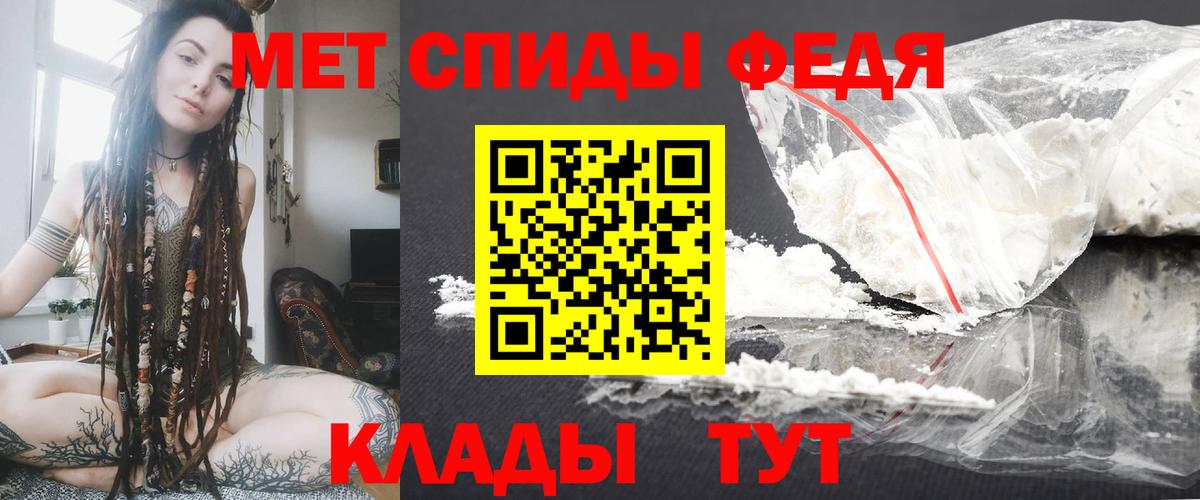 Саки  АМФ  Вход с VPN  Амфетамин Розовый 