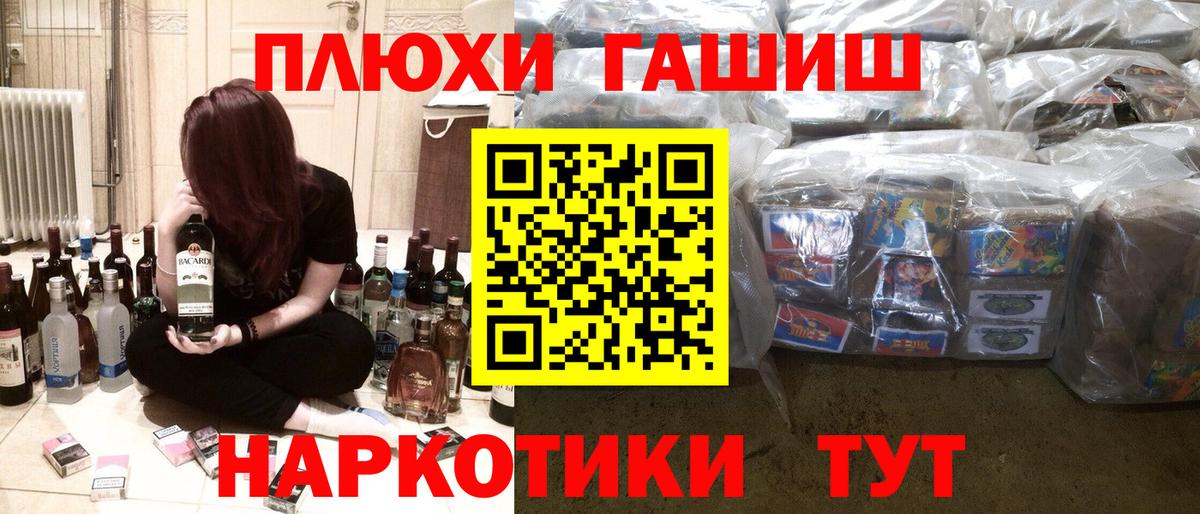 Саки  ГАШ 40% ТГК  ГАШ  ГАШ hashish  Вход с VPN 