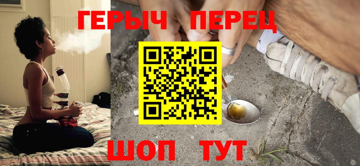 Героин VHQ Саки