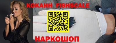 метамфетамин Будённовск