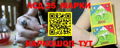 метамфетамин Будённовск