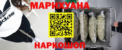 метамфетамин Будённовск