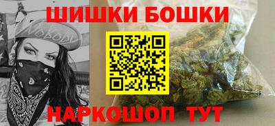 метамфетамин Будённовск