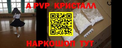 метамфетамин Будённовск