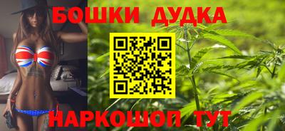 метамфетамин Будённовск