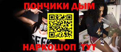 прущая мука Бугуруслан