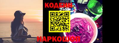 метамфетамин Будённовск