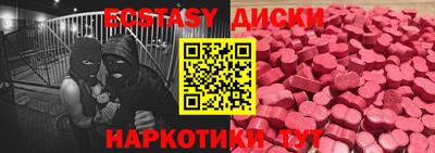 прущая мука Бугуруслан