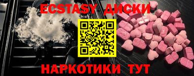 метамфетамин Будённовск