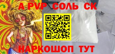 винт Бузулук