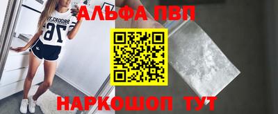 винт Бузулук