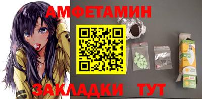 винт Бузулук