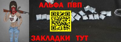 метамфетамин Будённовск