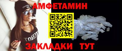 винт Бузулук