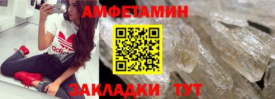 метамфетамин Будённовск