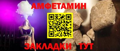 метамфетамин Будённовск