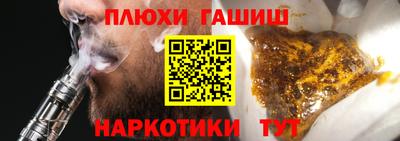 прущая мука Бугуруслан