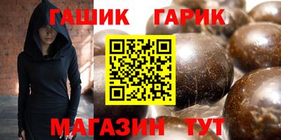 винт Бузулук