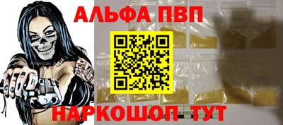 винт Бузулук