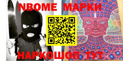 метамфетамин Будённовск