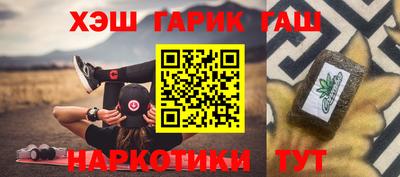 метамфетамин Будённовск