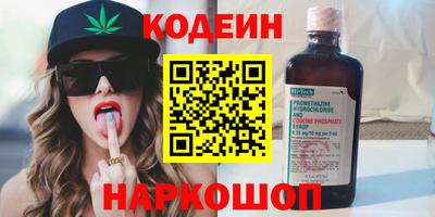 винт Бузулук