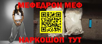 винт Бузулук