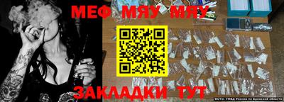 винт Бузулук