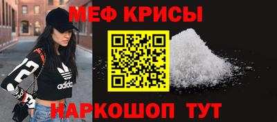 прущая мука Бугуруслан