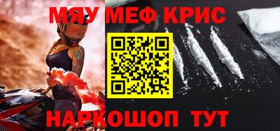 прущая мука Бугуруслан
