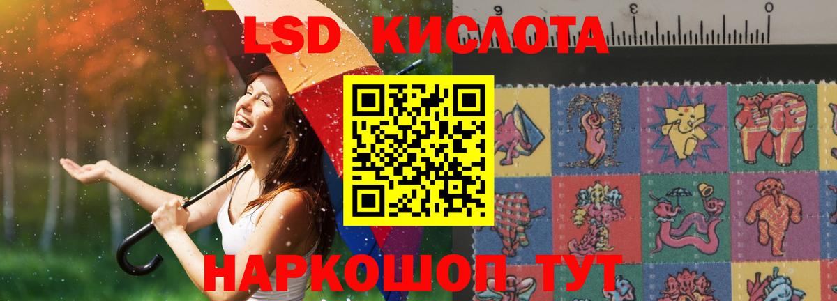 Саки  ЛСД экстази кислота  Вход с VPN  Лсд 25 экстази ecstasy 