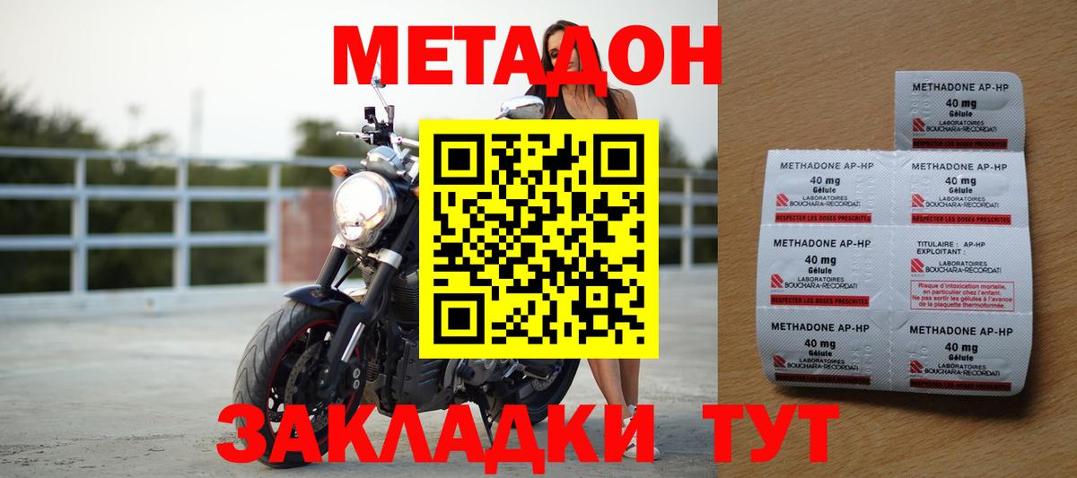 Саки  Метадон мёд  Метадон мёд  мориарти официальный сайт  Вход с VPN 