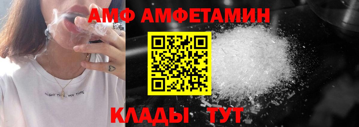 МЕТАМФЕТАМИН Декстрометамфетамин 99.9% Саки
