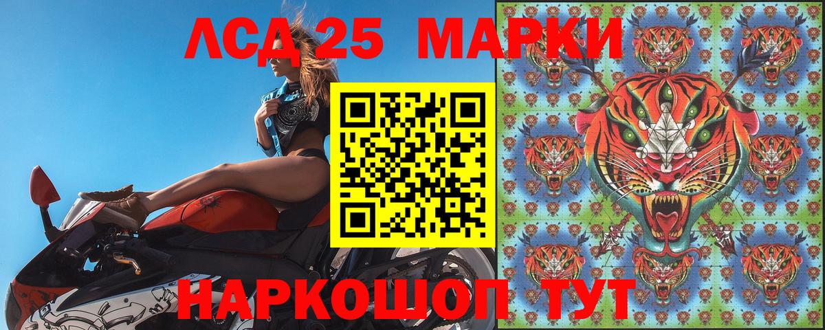 купить наркотики цена  Марки N-bome 1,8мг  Вход с VPN  Саки 