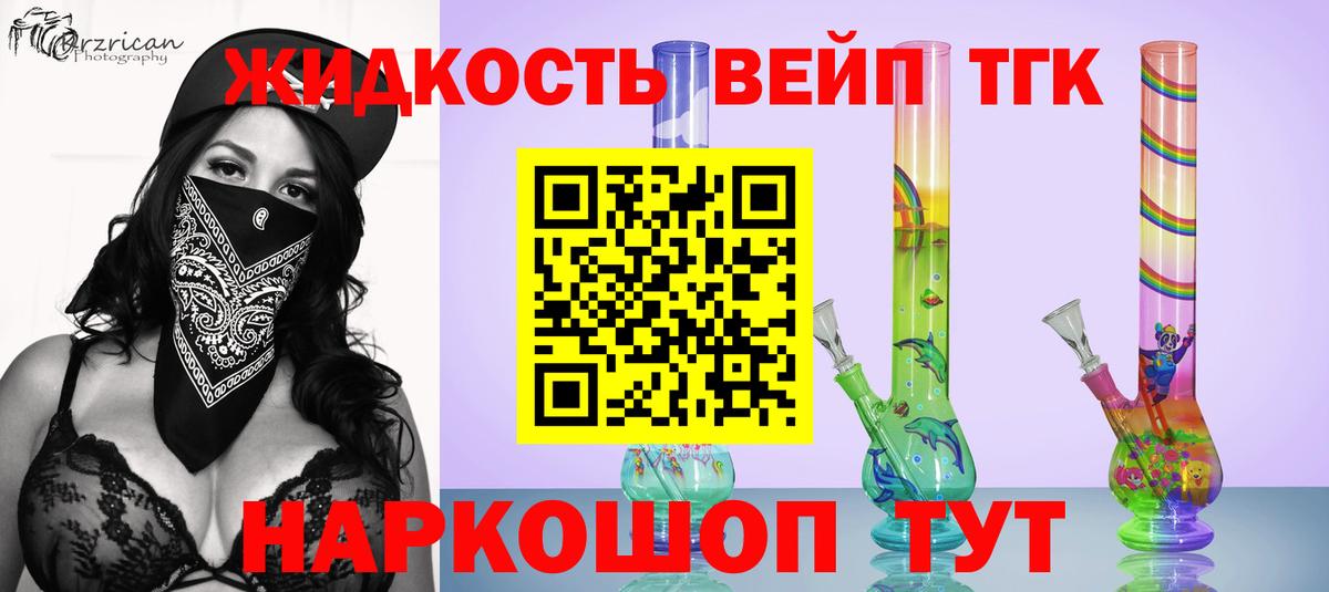Саки  Дистиллят ТГК Wax  ссылка на мегу ONION  Вход с VPN 