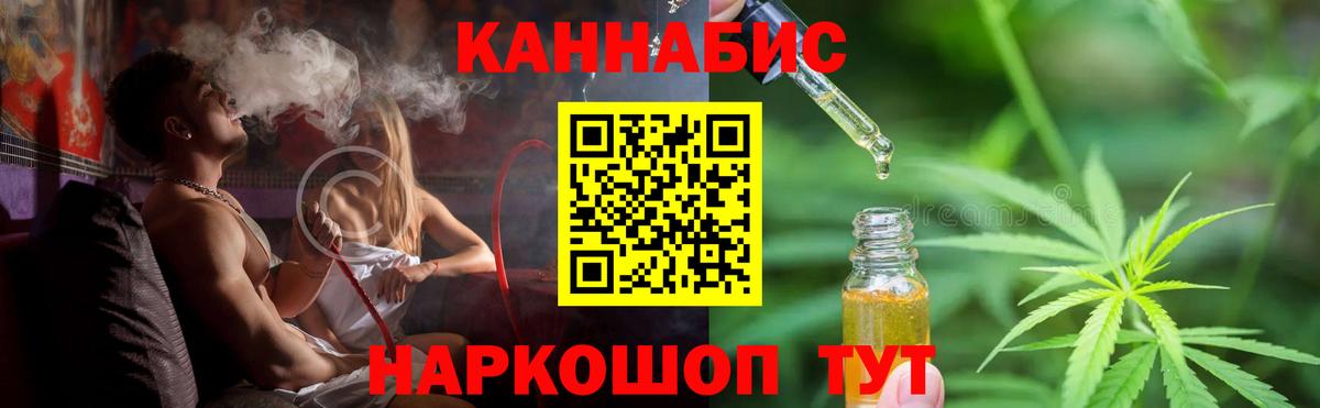 Саки  Шишки марихуана MAZAR  Конопля VHQ  Вход с VPN  Шишки марихуана White Widow 